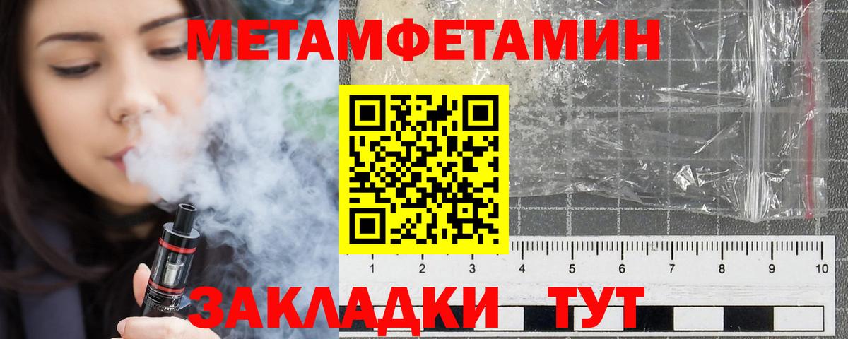 Amphetamine Premium Когалым