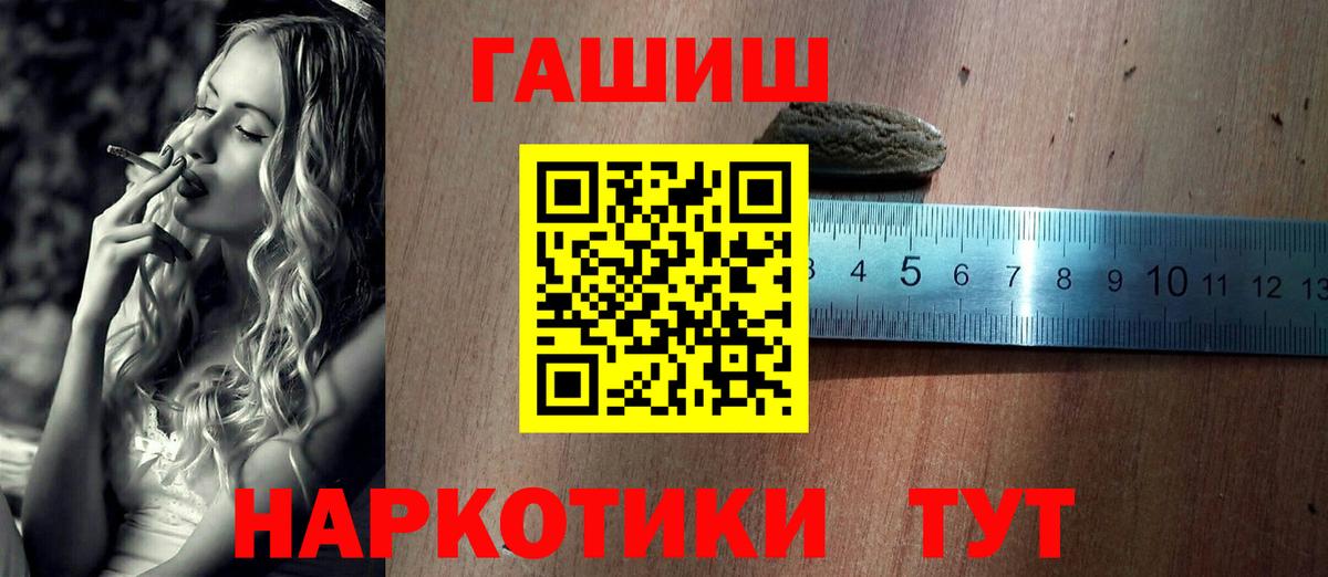 Гашиш AMNESIA HAZE Когалым