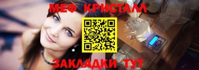 кокс Краснознаменск