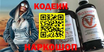 кокаин премиум Краснодар