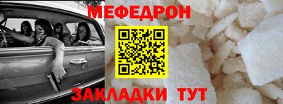 кокаин премиум Краснодар
