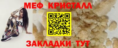 кокс Краснознаменск