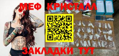 кокс Краснознаменск