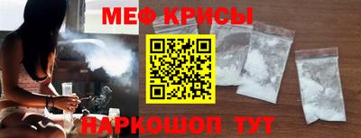кокаин премиум Краснодар