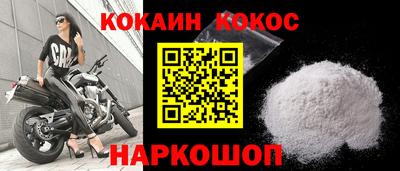 герыч Бердск