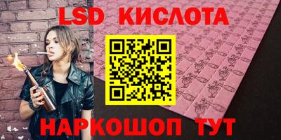 кокаин премиум Краснодар