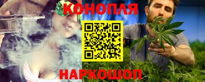 кокс Краснознаменск