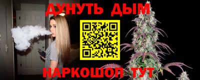 кокс Краснознаменск