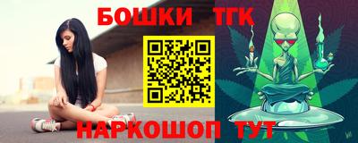 кокаин премиум Краснодар