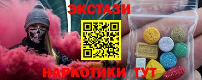 синтетический гашиш Белорецк
