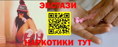 кокаин премиум Краснодар