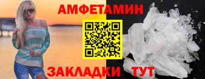 кокаин премиум Краснодар