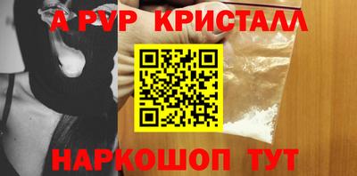кокс Краснознаменск