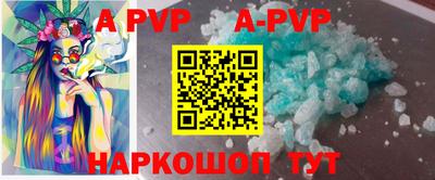 кокс Краснознаменск