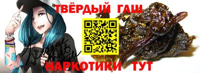 кокаин премиум Краснодар