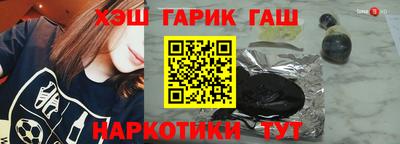 кокс Краснознаменск