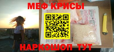 кокаин премиум Краснодар