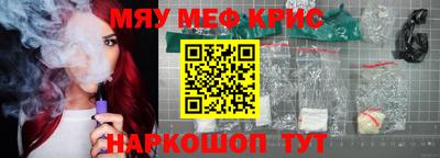 кокаин премиум Краснодар
