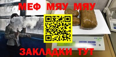 кокаин премиум Краснодар