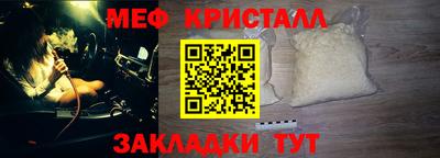 кокаин премиум Краснодар