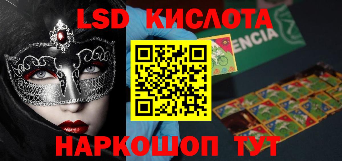 Лсд 25 экстази ecstasy Когалым