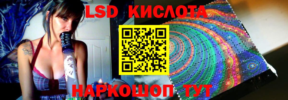 Когалым  LSD-25 экстази ecstasy  Вход с VPN 