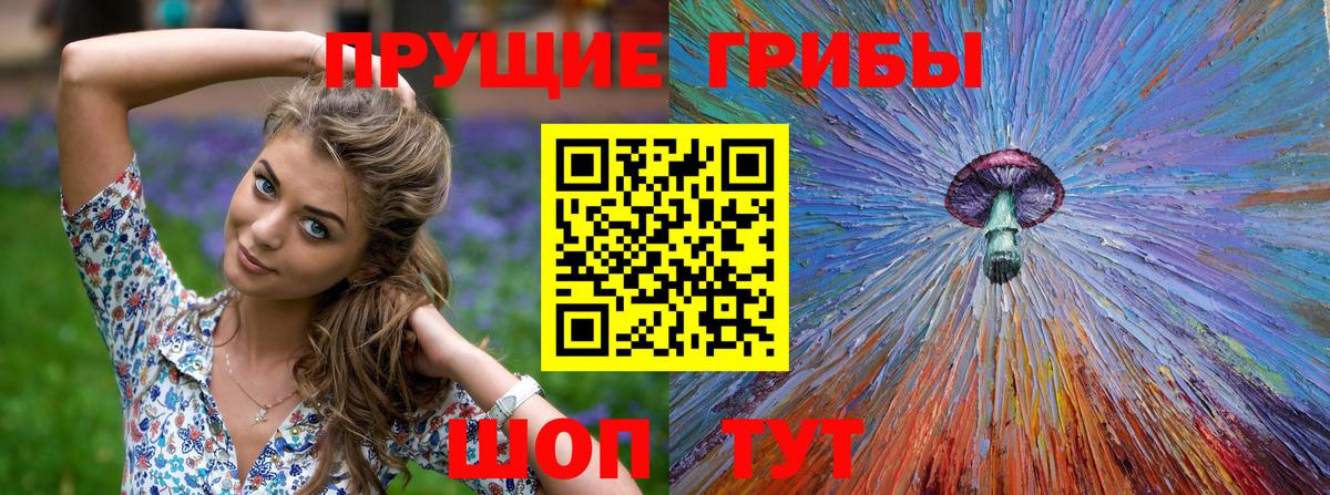 Галлюциногенные грибы MAGIC MUSHROOMS  Вход с VPN  Галлюциногенные грибы ЛСД  Когалым 