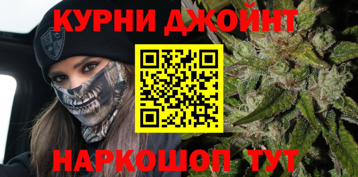 Каннабис AK-47 Когалым
