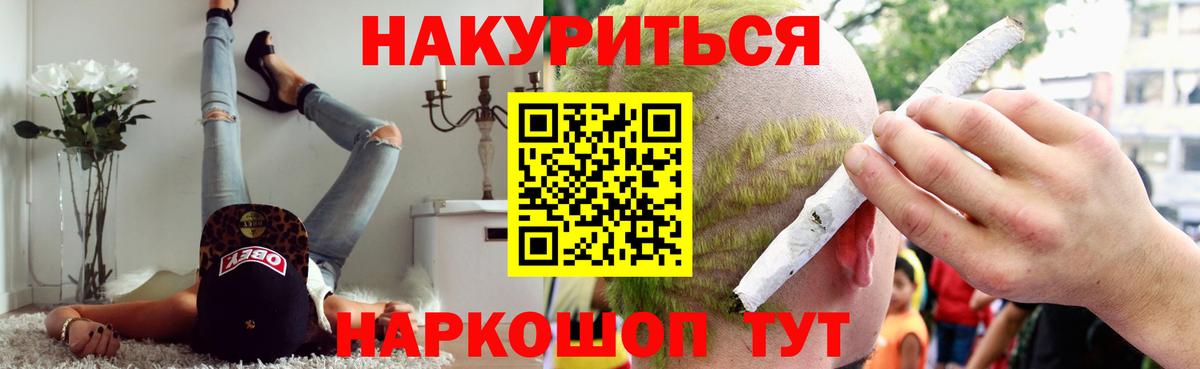 Марихуана Amnesia  МАРИХУАНА конопля  Вход с VPN  Когалым 
